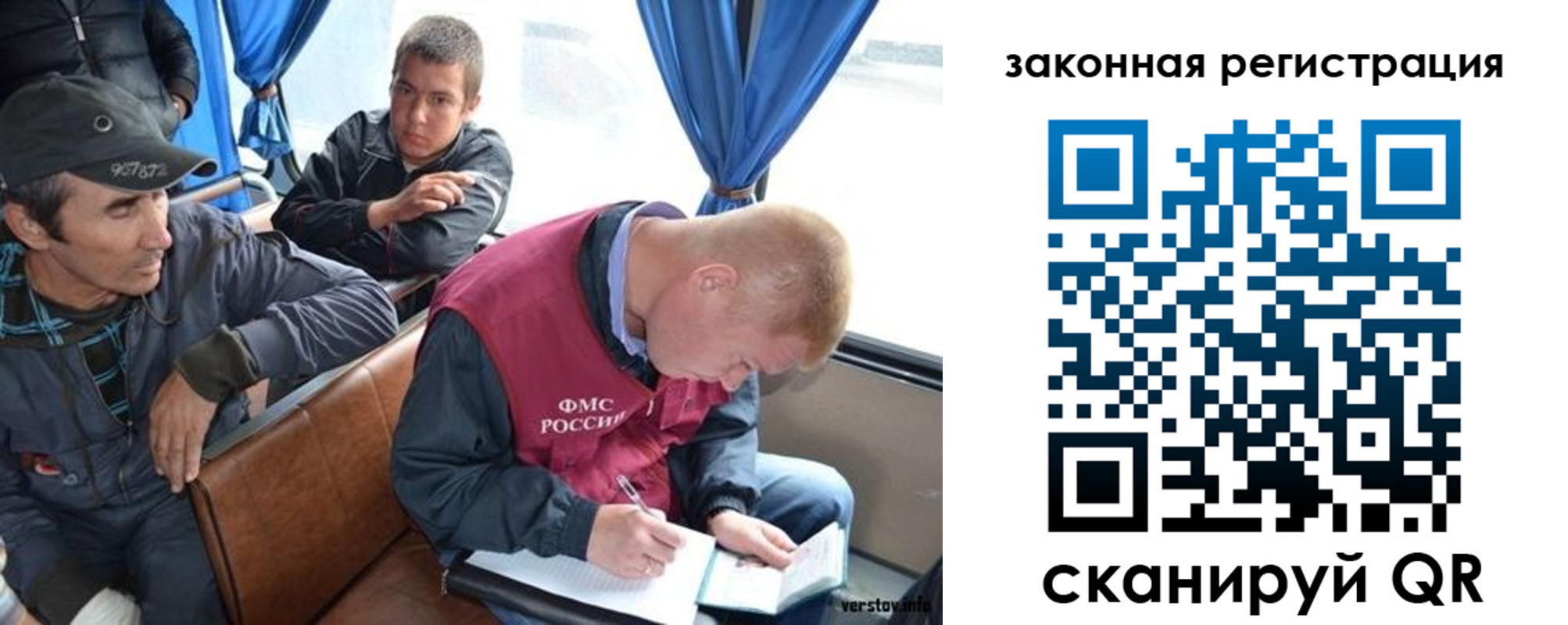 купить прописку в Калачинске