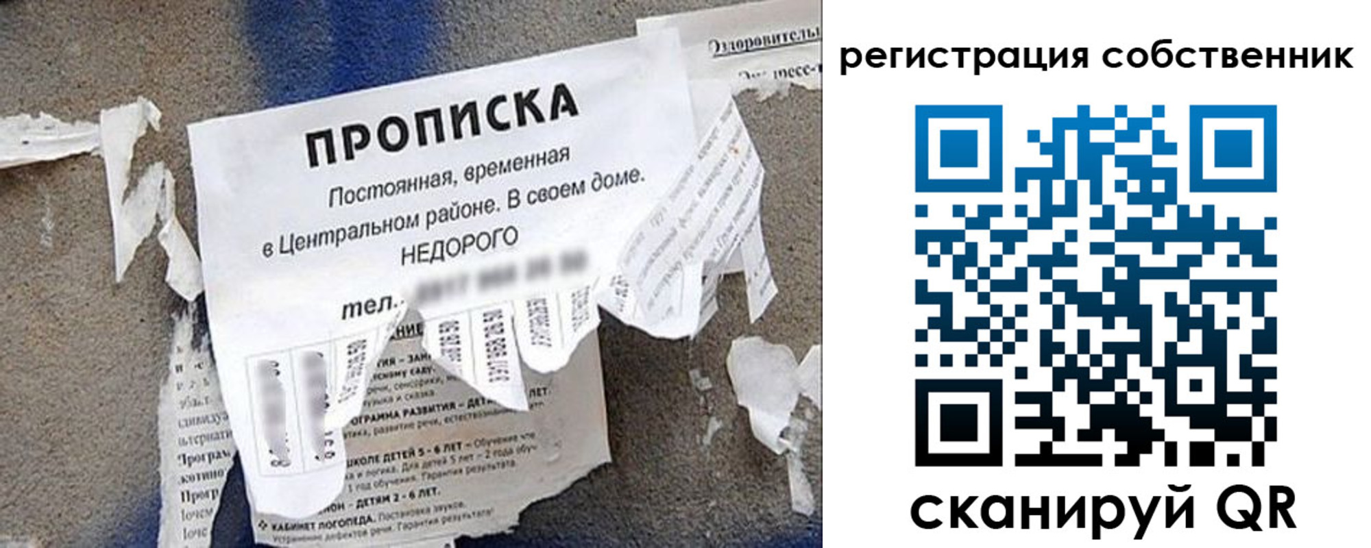 прописка иностранных граждан в Калачинске