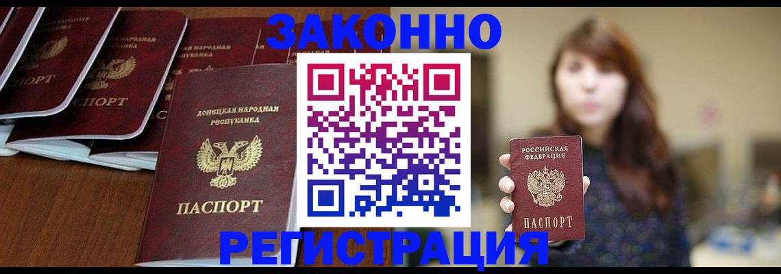 пропишу в квартире в Калачинске