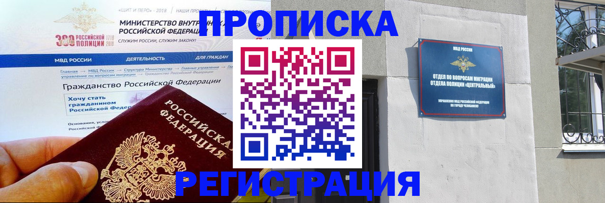 форма 3 в Калачинске